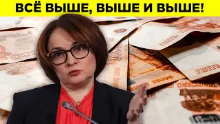 Доллар, Евро, Рубль, Золото, Нефть, Банк России - Итоги и перспективы перед заседанием ФРС США