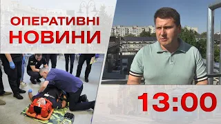 Оперативні новини Вінниці за 18 серпня 2023 року, станом на 13:00