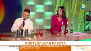 Свиридов Алексей в программе Доброе Утро ....