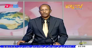 Arabic Evening News for July 16, 2020 - ERi-TV, Eritrea