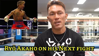 Ryo Akaho comments on his next match with Casimero.