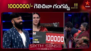 Final Round : Gangavva - Mahesh | Sixth Sense Episode 18 Highlights | Season 3 | Star Maa