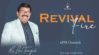 Revival Fire || Rev. Paul Thangiah || Masih Ghar || 18/03/2023