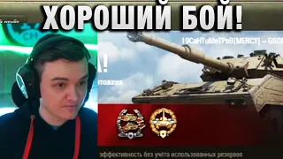 19CaHTuMeTPoB  ★ ХОРОШИЙ БОЙ! ★