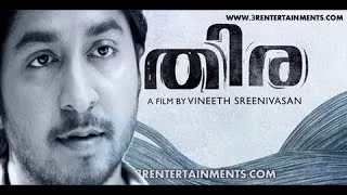 Theerathe Neelunne | Full Song | Thira Malayalam Movie 2013 |