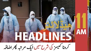 ARY News | Headlines | 11 AM | 7th October 2021