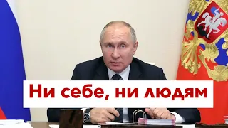 Почему Путин напал на Украину: стала известна настоящая причина