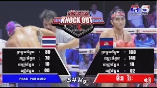 Morn Vireak vs Prab Pak Bako(thai), Khmer Boxing TV5 02 Dec 2017, Kun Khmer vs Muay Thai