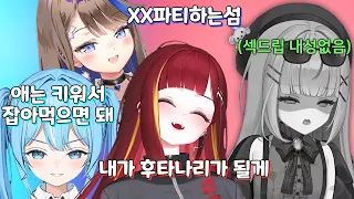 선배들의 명언을 보고 뇌정지온 나나....