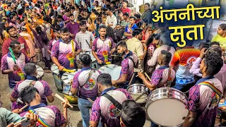 अंजनीच्या सुता | Anjanichya Suta Tula Ramach Vardan | Jogeshwari Beats | Hanuman Jayanti 2024