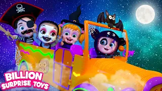 The pumpkin bus and the kids are ready for the Halloween party! BillionSurpriseToys Cartoon
