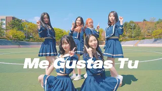 [AB] GFRIEND - Me Gustas Tu | Dance Cover