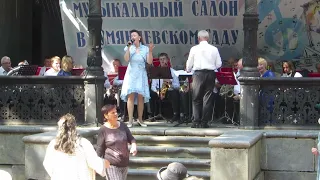 Песня: «Над Кронштадтом туман» в Румянцевском Саду Санкт-Петербурга.