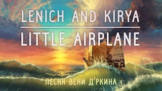 Lenich & Kirya — Little Airplane