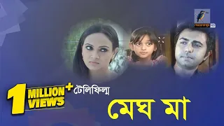 Megh Maa I Apurba, Bindu, Rusha I Telefilm I Maasranga TV I 2018