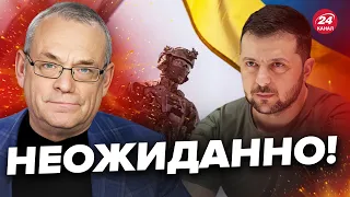 💥ЯКОВЕНКО: УКРАИНА ПОБЕДИТ в 2024-м, ЕСЛИ... Смотрите ДО КОНЦА! @IgorYakovenko