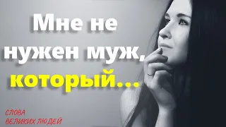 СИЛЬНЫЕ ЦИТАТЫ ПРО РЕАЛЬНУЮ ЖИЗНЬ В КОТОРЫХ УЗНАЕТЕ СЕБЯ