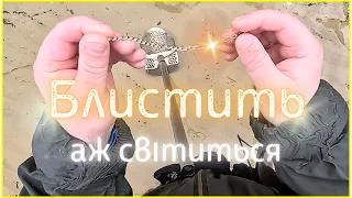 Декілька годин на пляжі з металошукачем XP Deus 2 WS6 Master