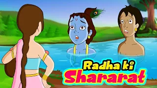 Krishna aur Balaram - Radha Ki Shararat | Hindi Cartoons for Kids | Funny Kids videos