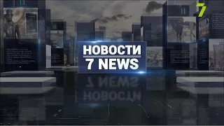 Итоговый выпуск новостей за 18 ноября