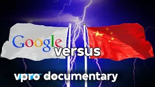 Google versus China - VPRO documentary - 2011