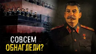 Сталин узнал, сколько стоит шашлык из осетра в ресторане СССР