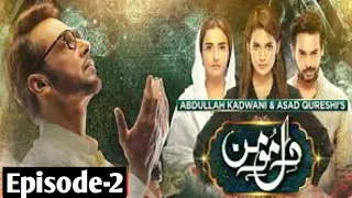 Dil-E-Momin Episode 02 - Dil e momin Episode 2 - November 13, 2021