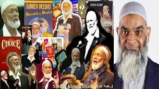 The legacy of our greatest Muslim apologist Sheikh Ahmed Deedat (1918 - 2005) - Dr. Shabir Ally