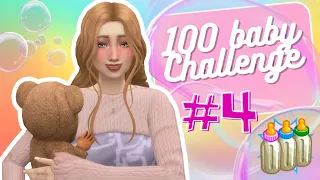 The Sims 4: 100 детей челлендж 🍼 #4 Открываем рубежи малыша!