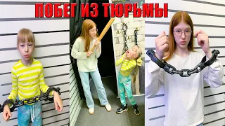 Сбежали из ТЮРЬМЫ / КВЕСТ