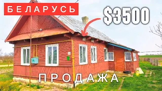 БЕЛАРУСЬ. Продажа дома в брестской области. Обзор дома на продажу.