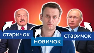 Беларусь. Выборы. Навальный. | Блог Ходорковского