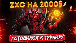 БАХА ГОТОВИТСЯ к ТУРНИРУ ZXC DEADINSIDE-ов и ГУЛЕЙ!