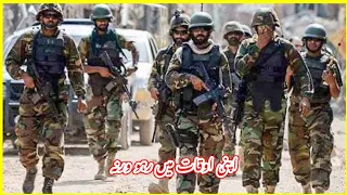 Pakistan army Status | Defence day status | isi WhatsApp Status | isi Status | 6 September Status