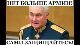 Куда делась "вторая армия" мира. Почему на ее месте масса уголовников и мобиков? @omtvreal