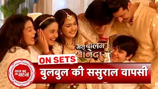 Mera Balam Thanedaar: Veer's Family Welcomes Bulbul With Grand Celebration | SBB