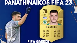 Panathinaikos fifa 23 ratings | FIFA GREECE