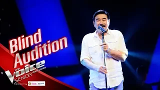 อาตุ้ม - เหมือนเป็นคนอื่น - Blind Auditions - The Voice Senior Thailand - 2 Mar 2020