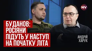 Все почнеться під Донецьком | Андрій Харук