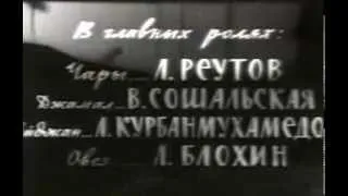 Олег Анофриев - Твист из фильма «Петух» (1965)