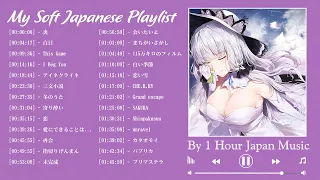 My Soft Japanese Playlist to Study/Chill/Sleep, Beautiful Jpop Songs,JPOP 最新曲ランキング 邦楽 2021 ver.38