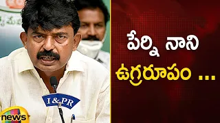 Perni Nani Sensational Comments On AP Police | AP Elections 2024 | AP Politics | Mango News