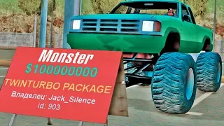 МАШИНА "MONSTER" ЗА 12.000 AZ?! РЕАКЦИЯ ИГРОКОВ ARIZONA RP  - ПРАНК GTA SAMP