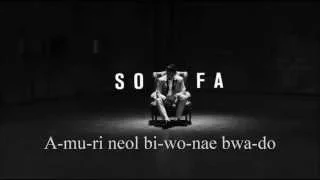 Sofa - CRUSH [EASY ROMANIZATION]