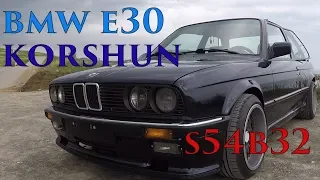 BMW E30 KORSHUN  Лучший обзор лучшей БМВ Е30!!!