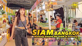Walking around SIAM , Bangkok / viewing relaxation videos