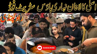 Kala khan in kartarpura | kala khan nihari pindi | nihari kala khan #kalakhanneharihouse