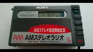 TBSラジオクロージング「聞けば、見えてくる」2006/09/17