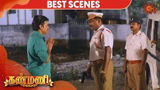 Kanmani - Best Scene | 31st March 2020 | Sun TV Serial | Tamil Serial