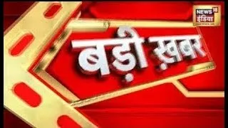 Hindi News | Speed News | Today's Top Headlines | 29 November 2022 | Breaking News | News18 India